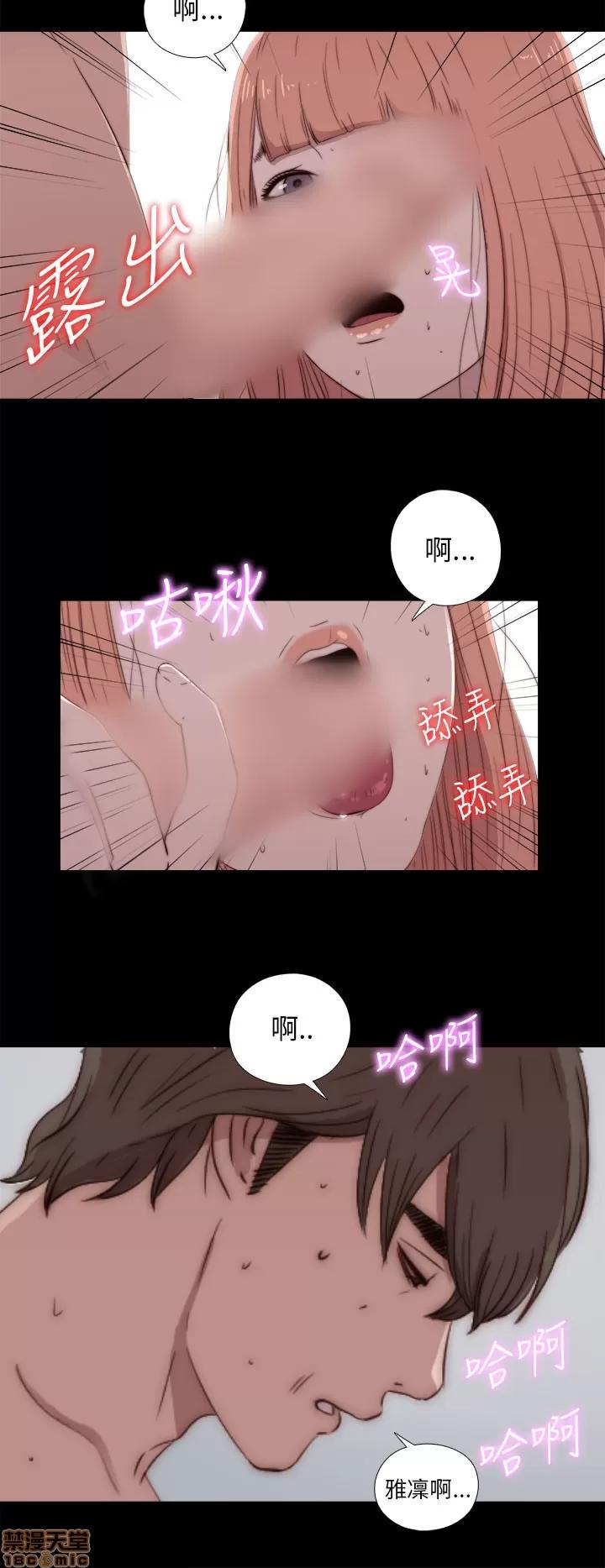 我的大叔 邻家少女41-50.zip 第287页