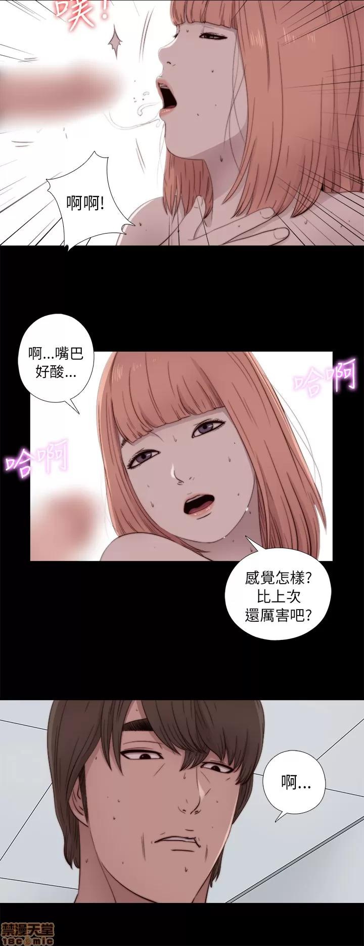 我的大叔 邻家少女41-50.zip 第289页