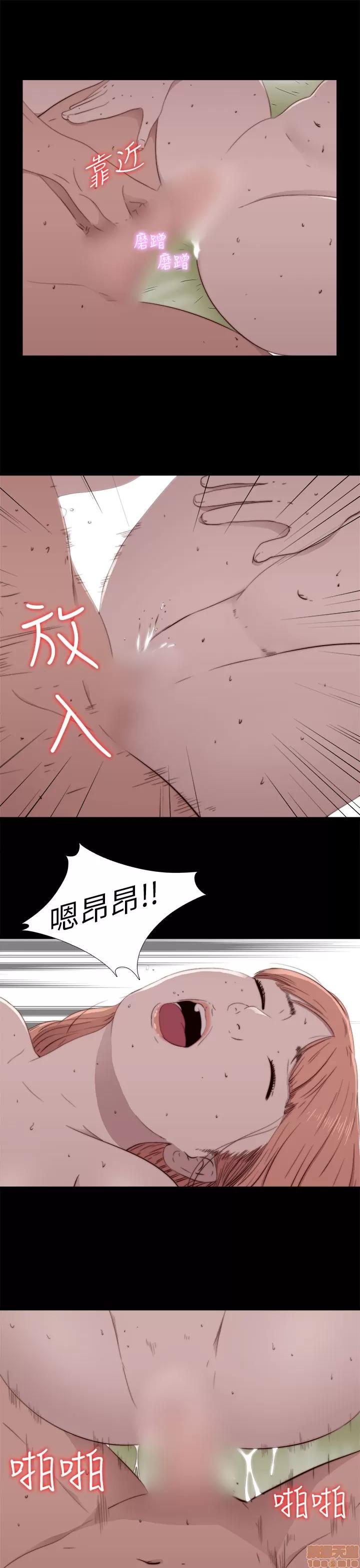 我的大叔 邻家少女41-50.zip 第292页