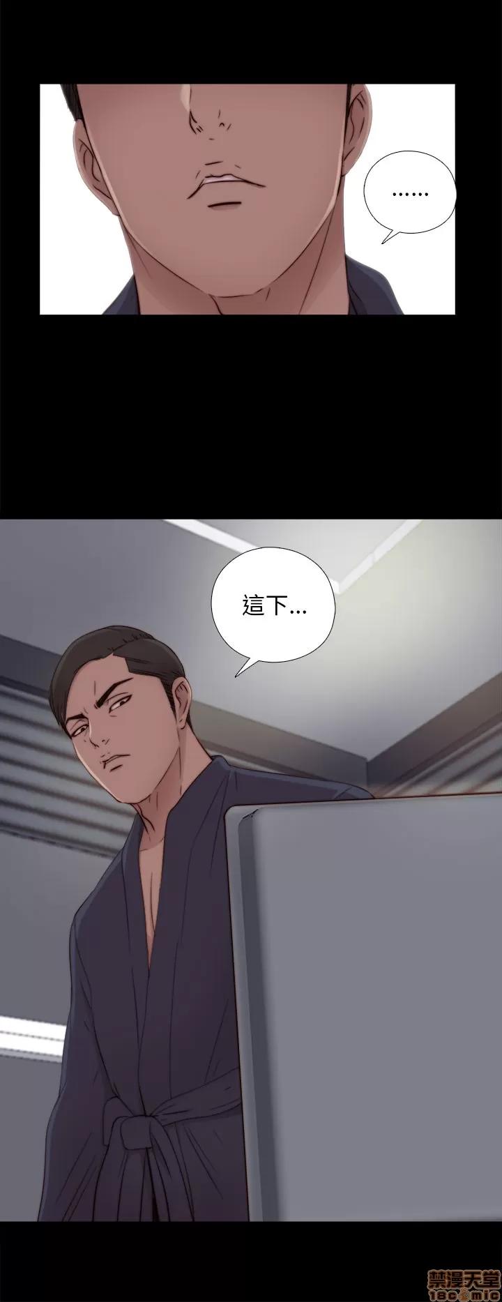 我的大叔 邻家少女41-50.zip 第301页