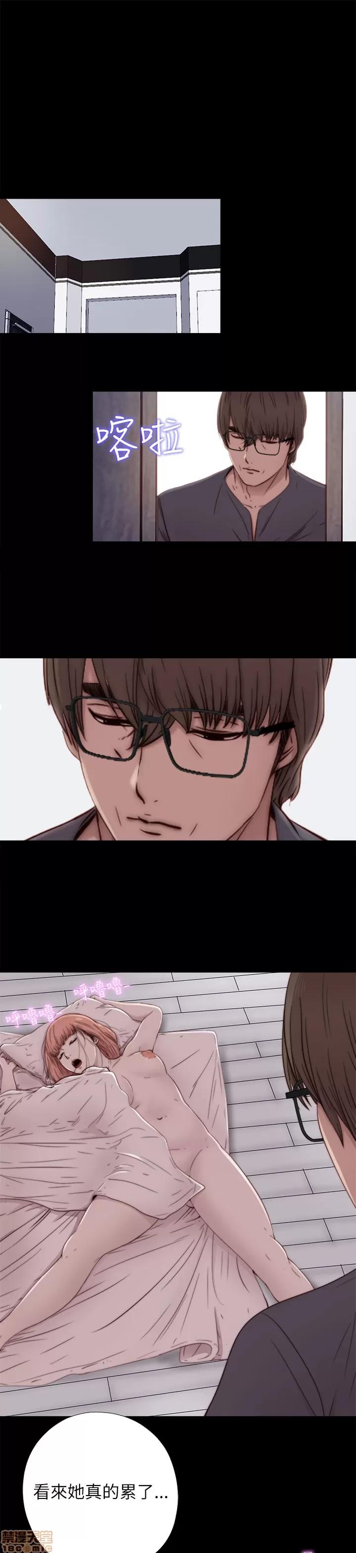 我的大叔 邻家少女41-50.zip 第303页