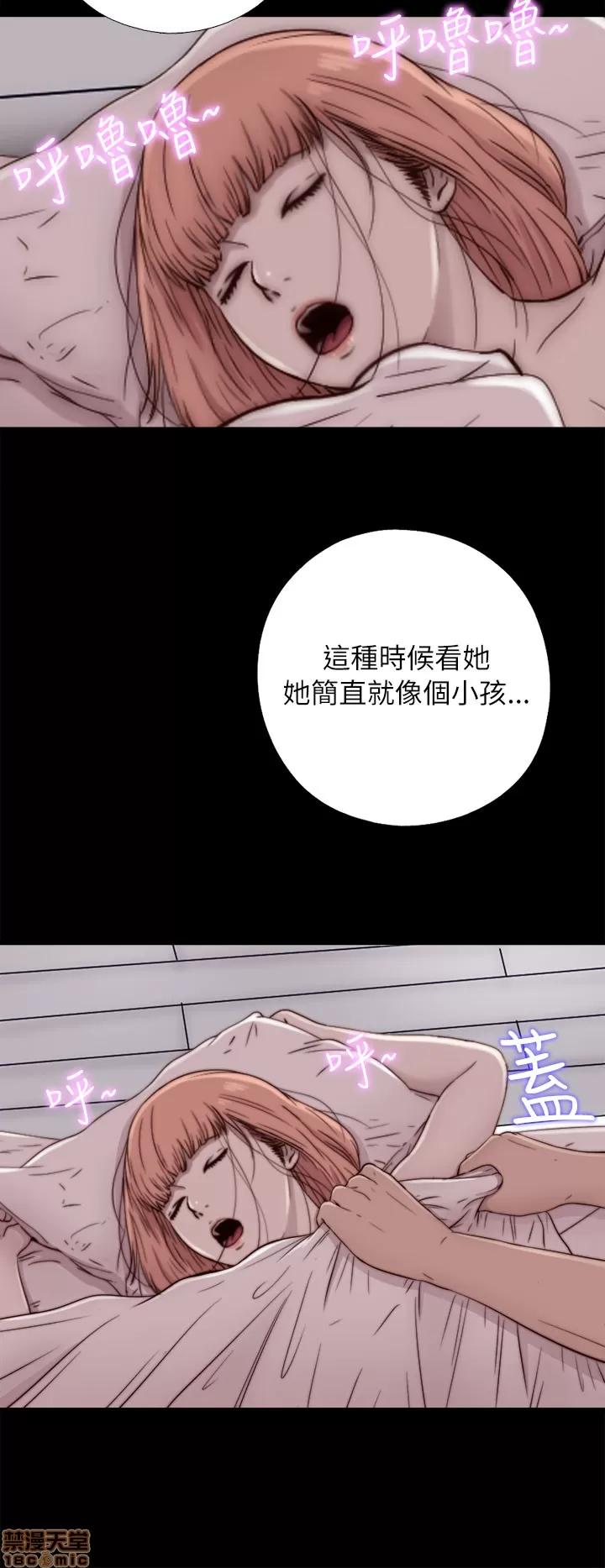 我的大叔 邻家少女41-50.zip 第304页