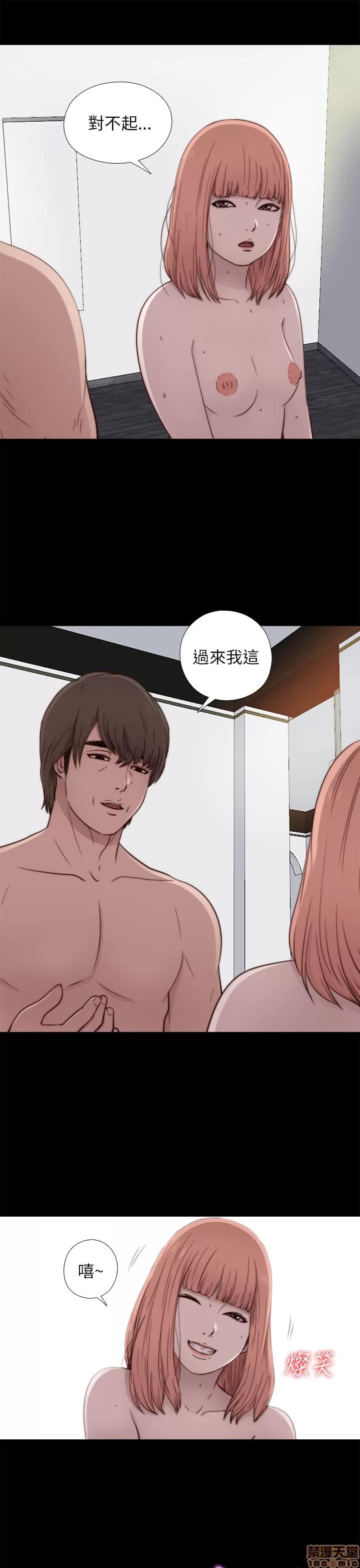 我的大叔 邻家少女41-50.zip 第313页