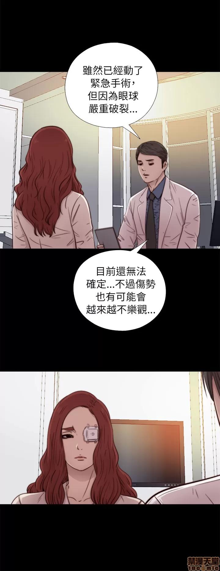 我的大叔 邻家少女41-50.zip 第318页