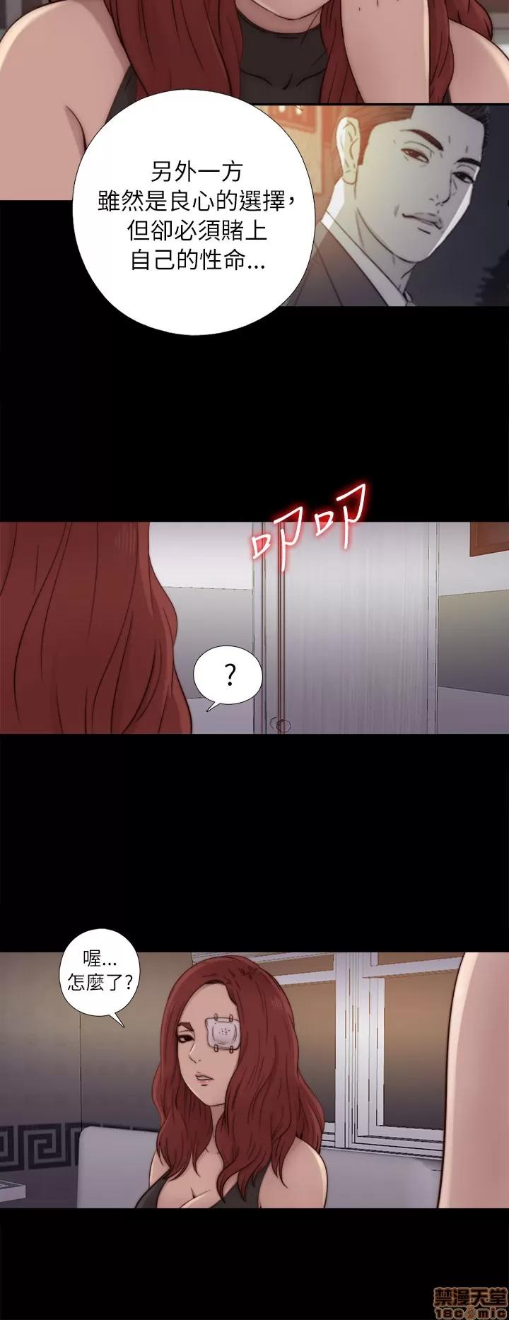 我的大叔 邻家少女41-50.zip 第320页