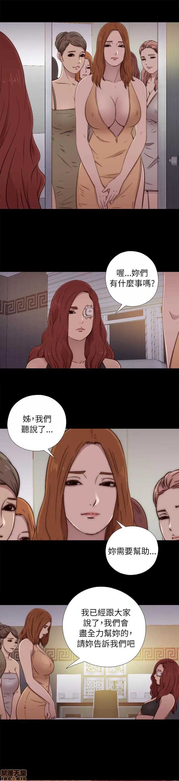 我的大叔 邻家少女41-50.zip 第321页
