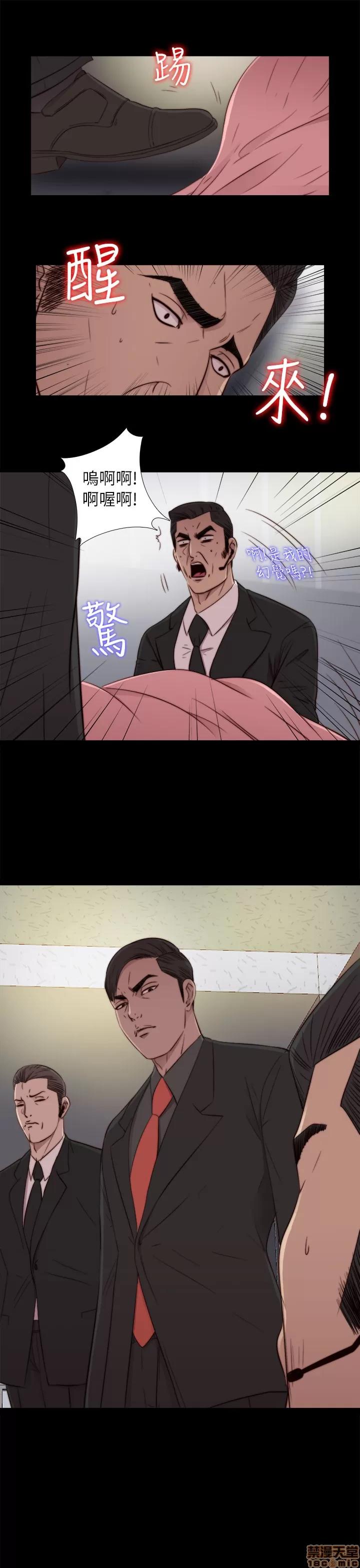 我的大叔 邻家少女41-50.zip 第331页