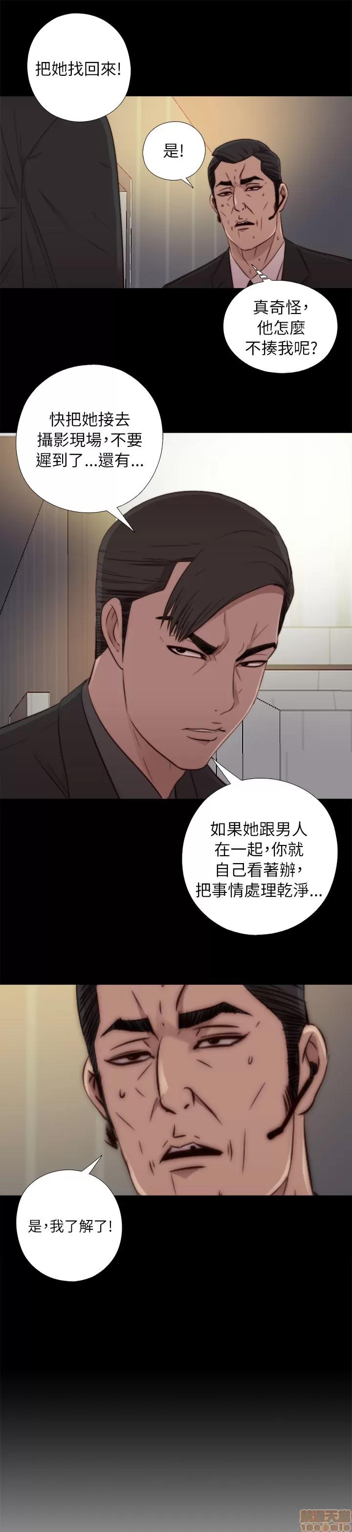 我的大叔 邻家少女41-50.zip 第335页