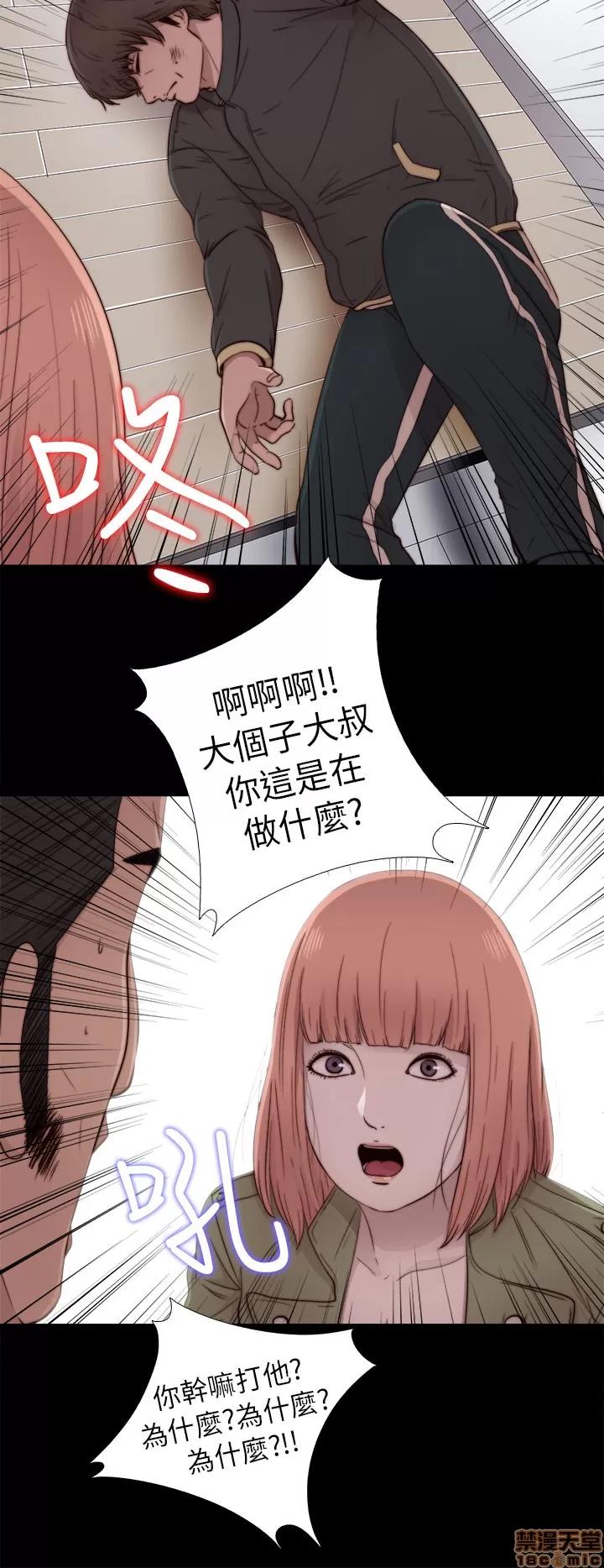 我的大叔 邻家少女41-50.zip 第344页