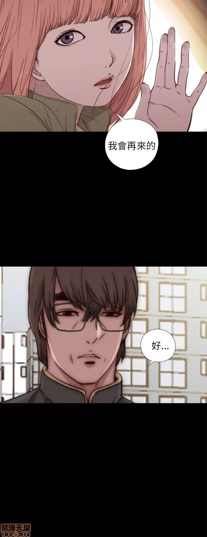 我的大叔 邻家少女41-50.zip 第352页