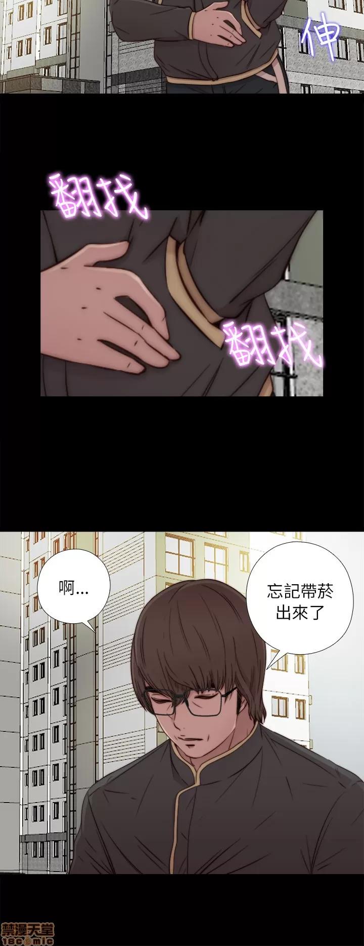 我的大叔 邻家少女41-50.zip 第354页