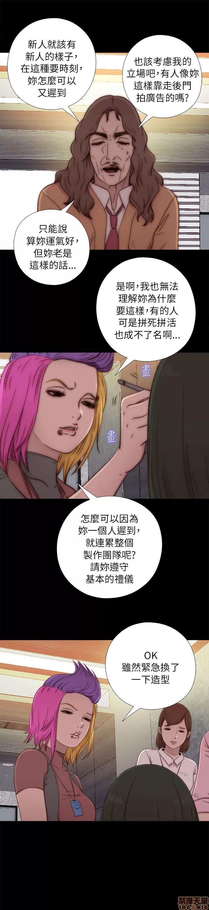 我的大叔 邻家少女41-50.zip 第359页