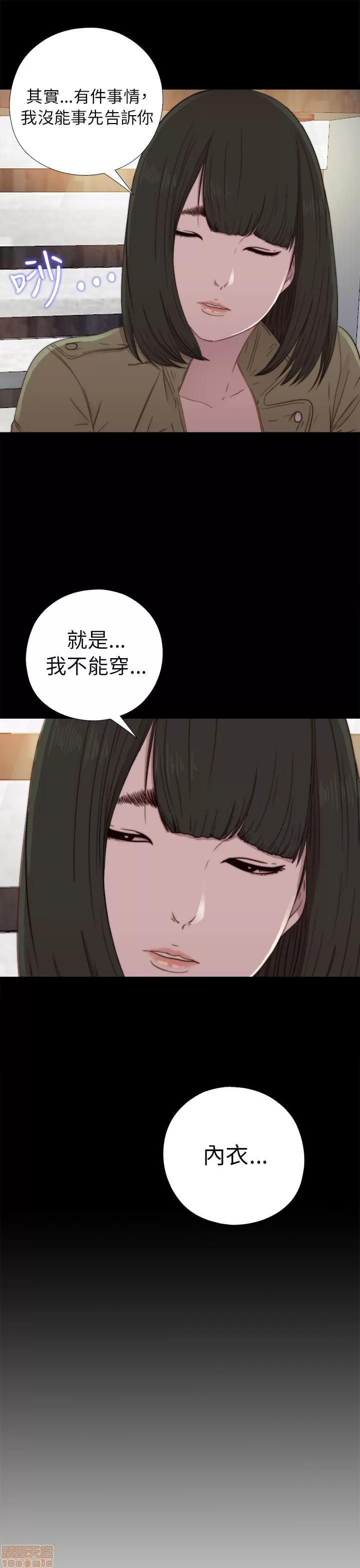 我的大叔 邻家少女41-50.zip 第369页