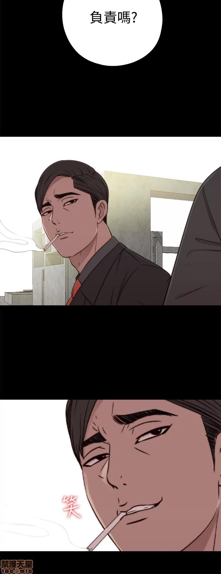 我的大叔 邻家少女51-60.zip 第4页