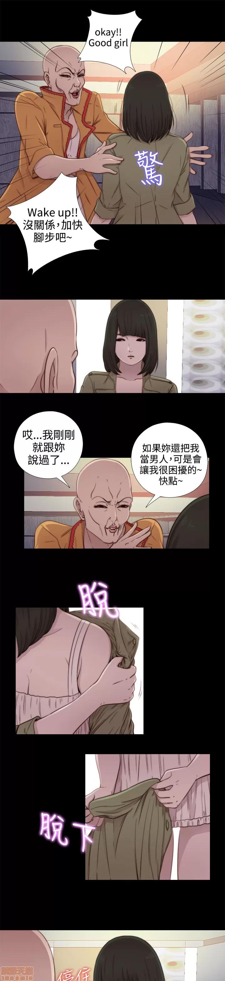 我的大叔 邻家少女51-60.zip 第9页