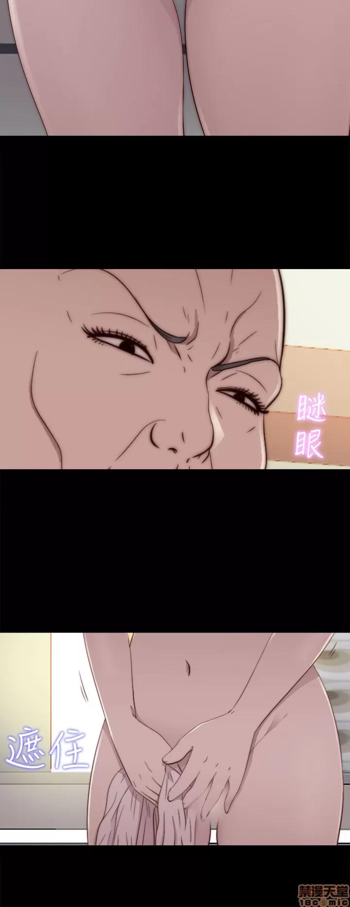 我的大叔 邻家少女51-60.zip 第12页