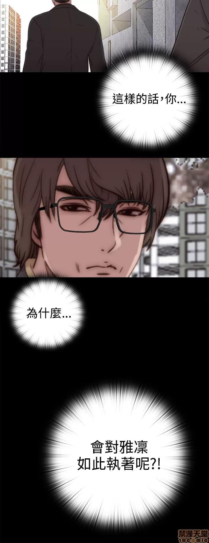 我的大叔 邻家少女51-60.zip 第24页