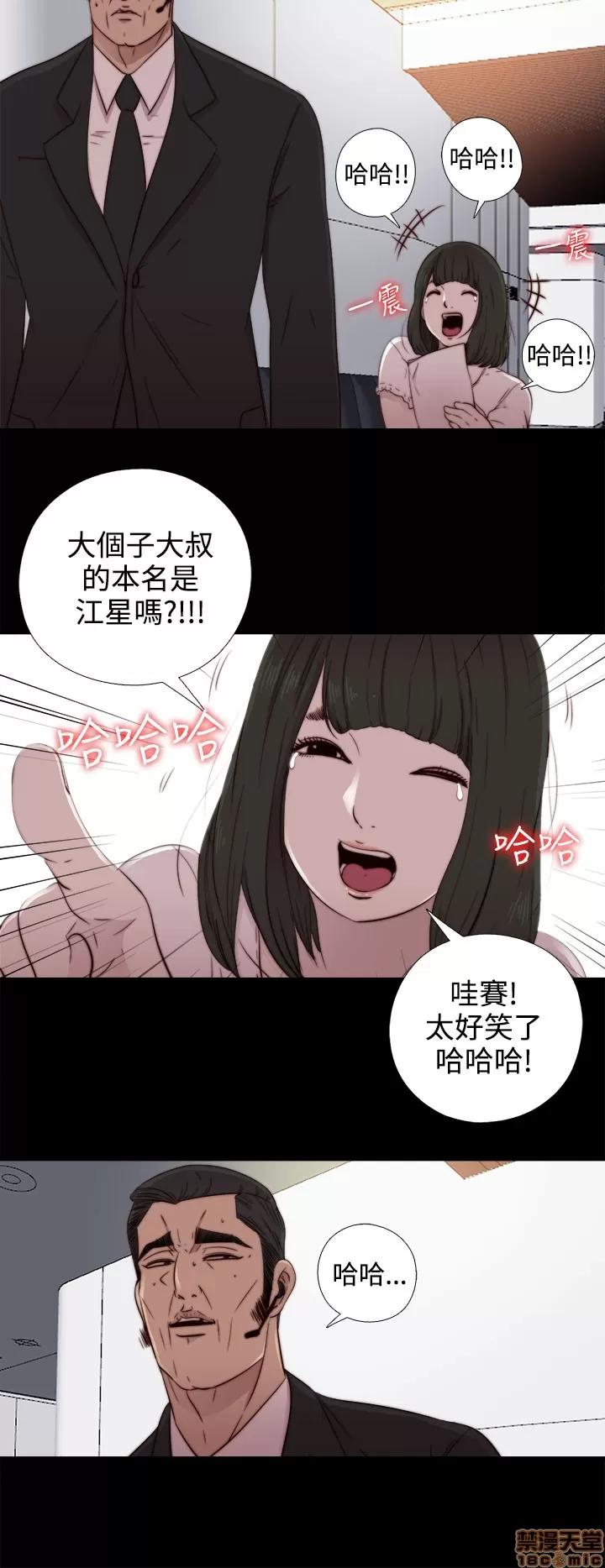 我的大叔 邻家少女51-60.zip 第28页