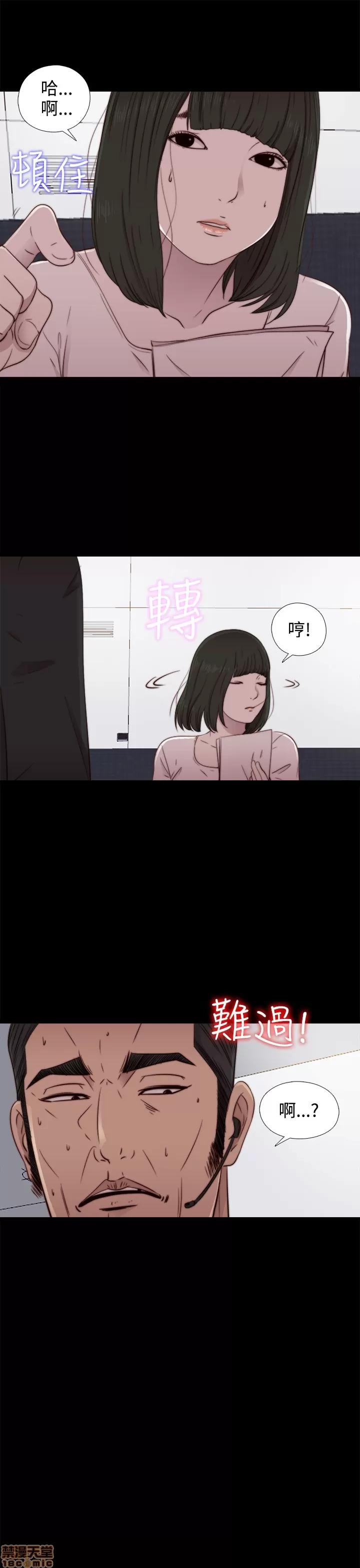 我的大叔 邻家少女51-60.zip 第29页