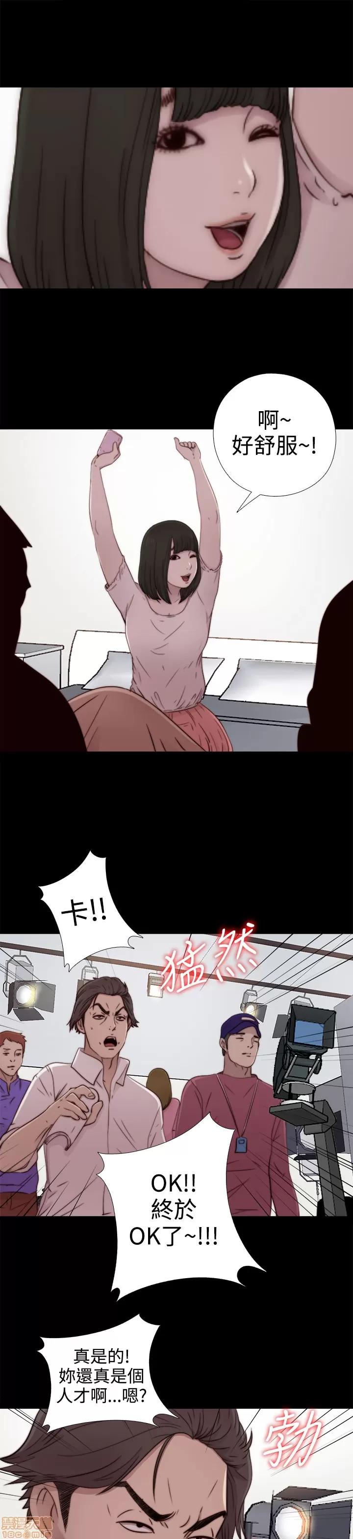 我的大叔 邻家少女51-60.zip 第31页