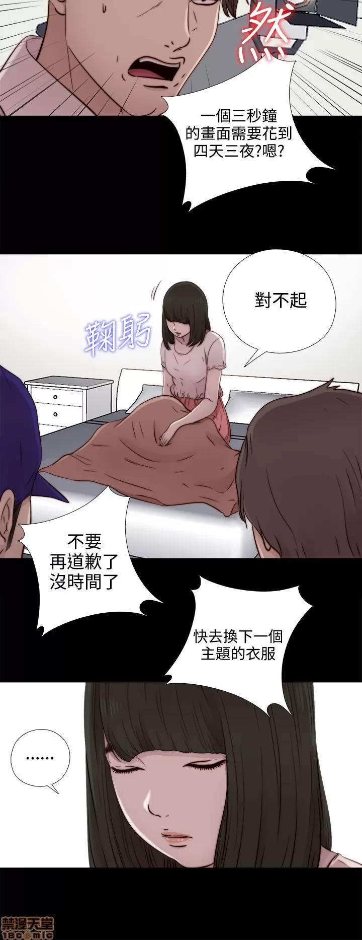我的大叔 邻家少女51-60.zip 第32页