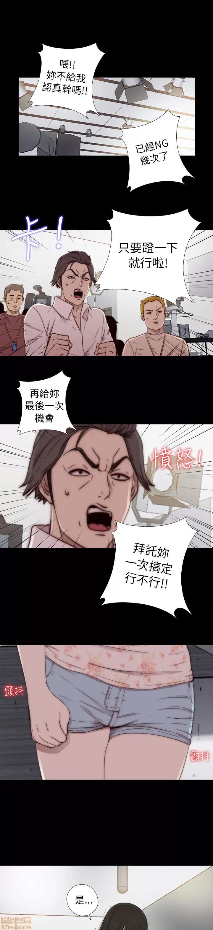 我的大叔 邻家少女51-60.zip 第39页