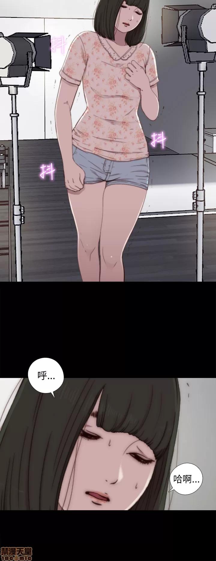 我的大叔 邻家少女51-60.zip 第40页
