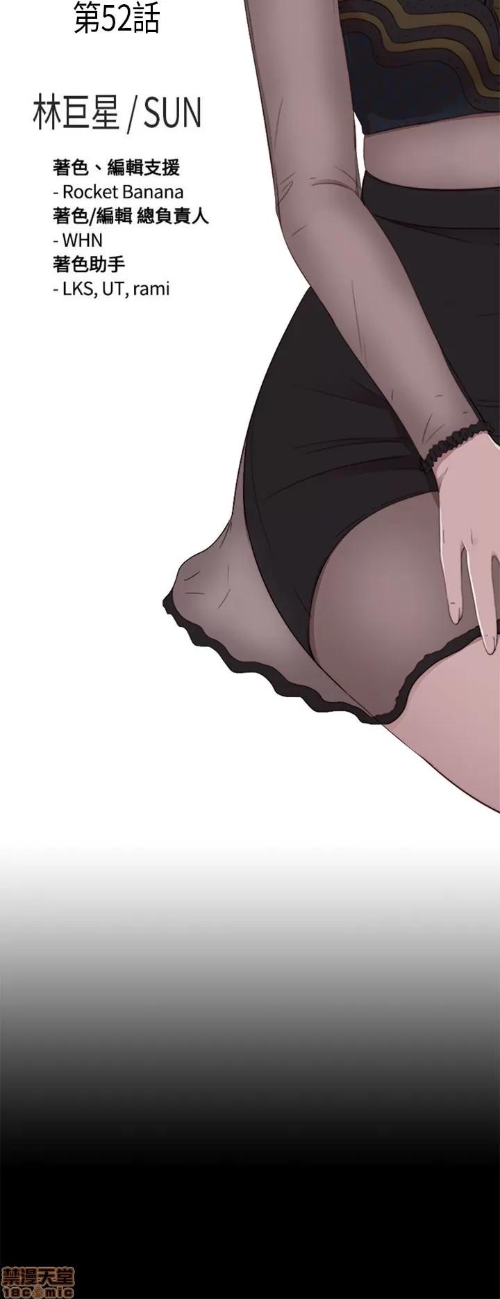 我的大叔 邻家少女51-60.zip 第42页