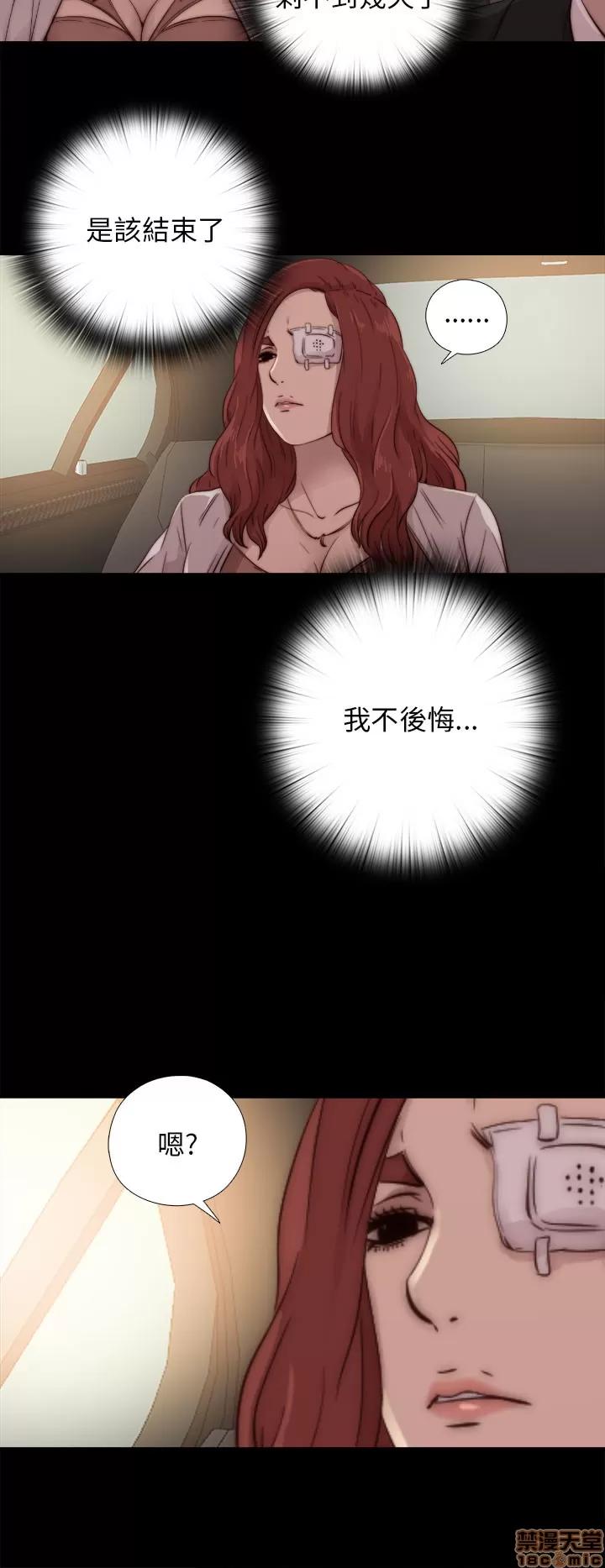 我的大叔 邻家少女51-60.zip 第50页