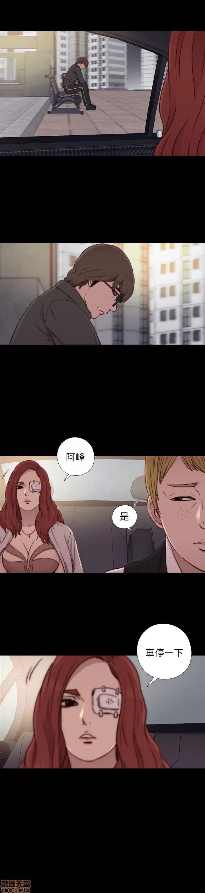 我的大叔 邻家少女51-60.zip 第51页