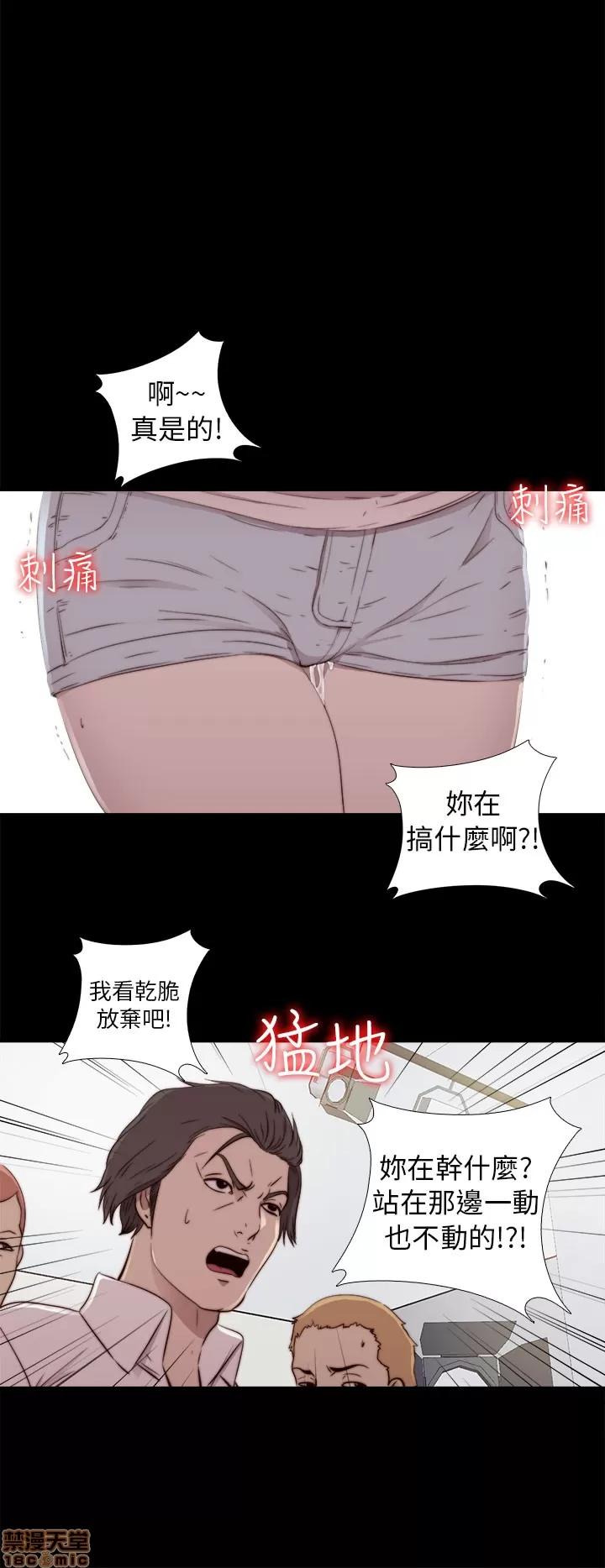 我的大叔 邻家少女51-60.zip 第52页
