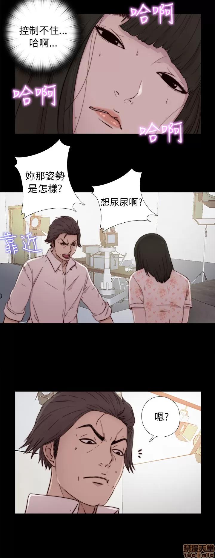我的大叔 邻家少女51-60.zip 第54页