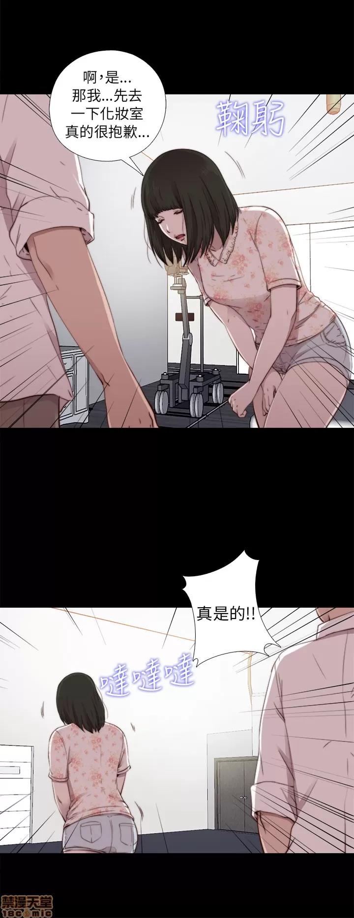 我的大叔 邻家少女51-60.zip 第56页