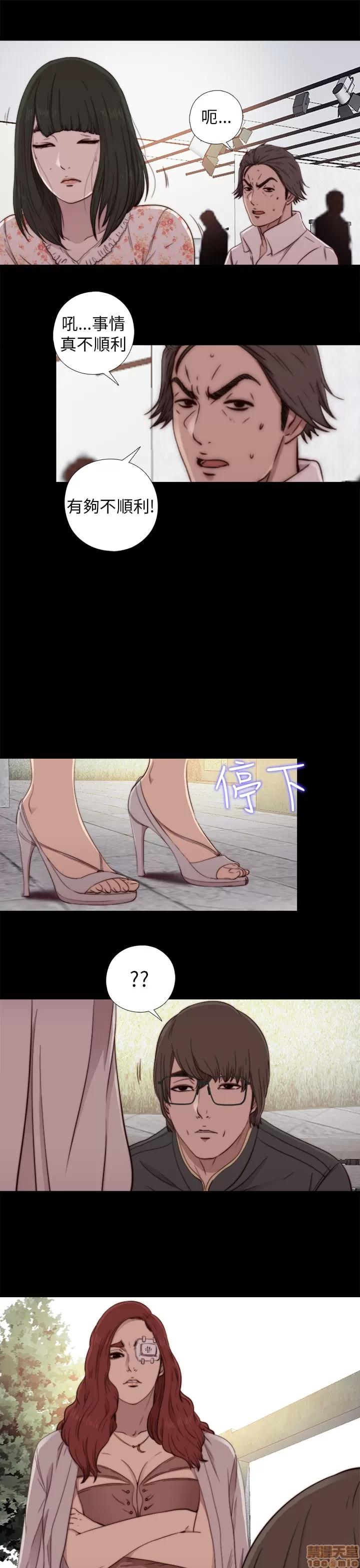我的大叔 邻家少女51-60.zip 第57页