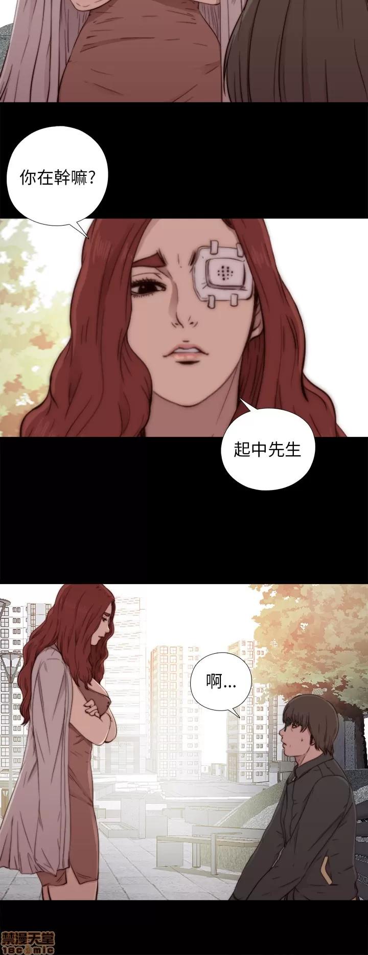 我的大叔 邻家少女51-60.zip 第58页