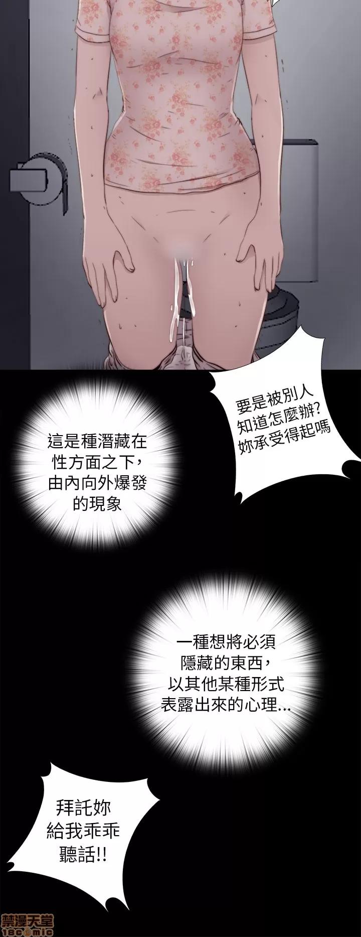 我的大叔 邻家少女51-60.zip 第62页