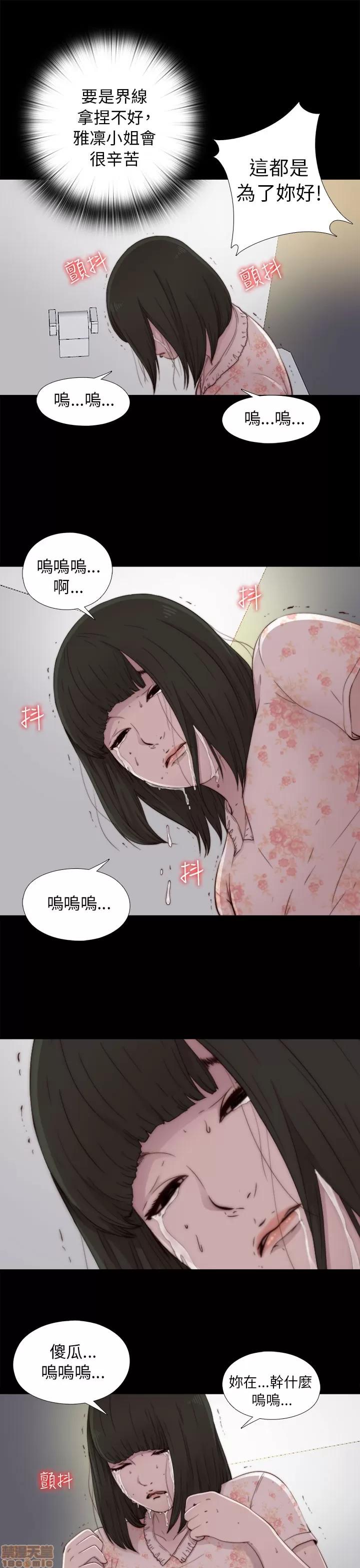我的大叔 邻家少女51-60.zip 第63页