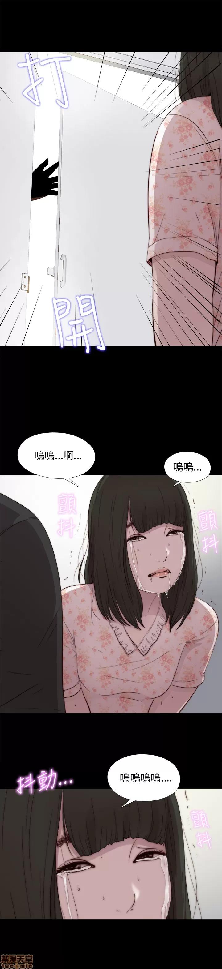 我的大叔 邻家少女51-60.zip 第65页