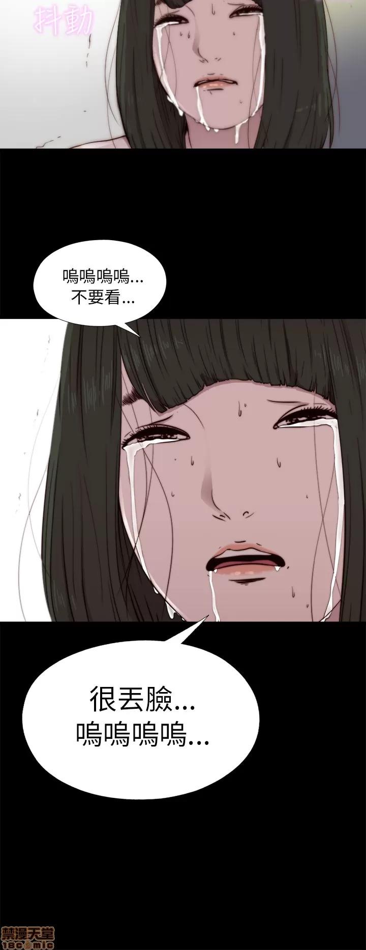 我的大叔 邻家少女51-60.zip 第68页