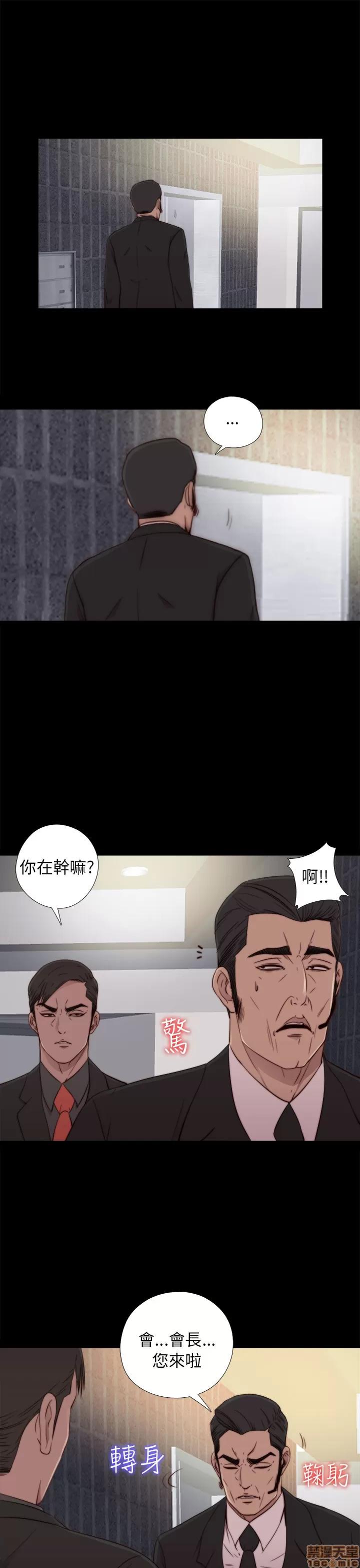 我的大叔 邻家少女51-60.zip 第71页