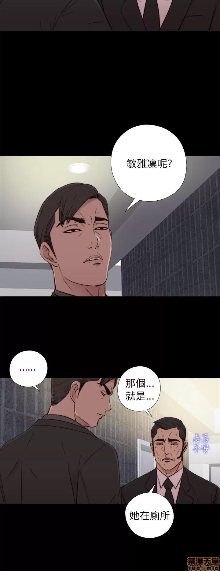 我的大叔 邻家少女51-60.zip 第72页