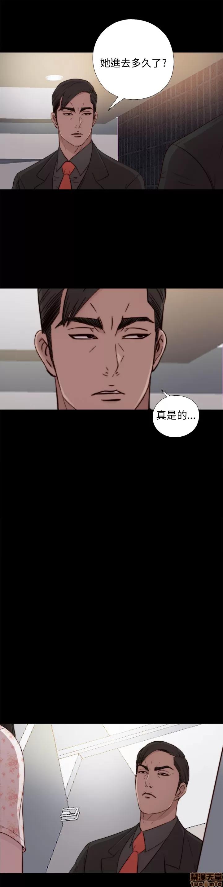 我的大叔 邻家少女51-60.zip 第73页