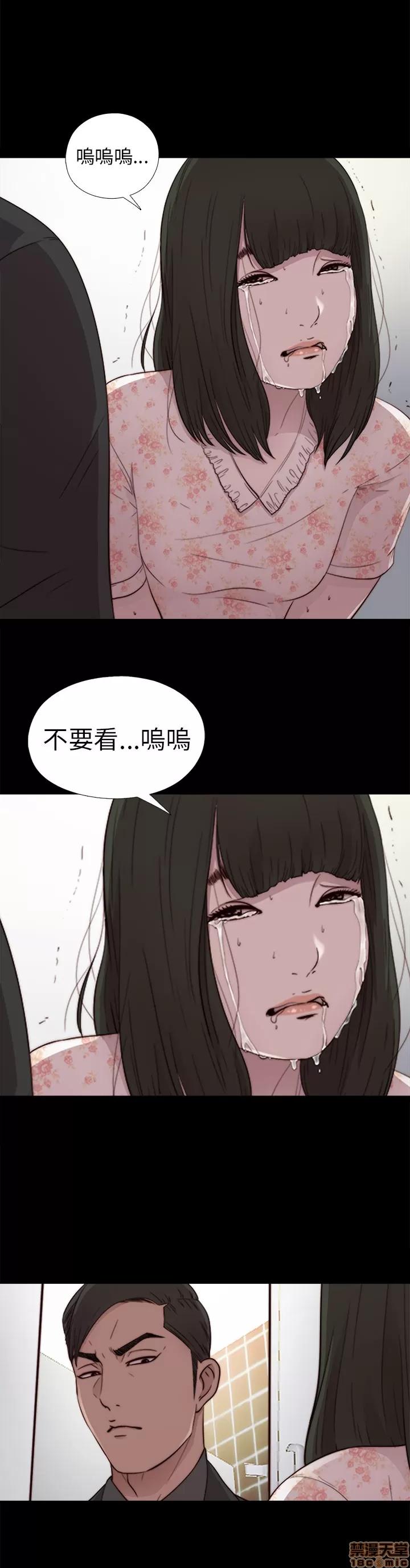 我的大叔 邻家少女51-60.zip 第74页