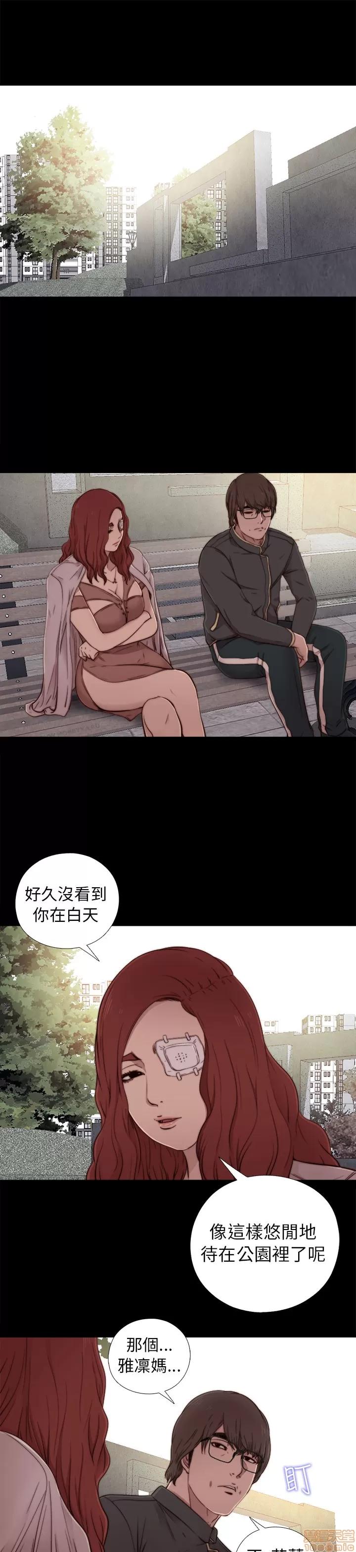 我的大叔 邻家少女51-60.zip 第77页