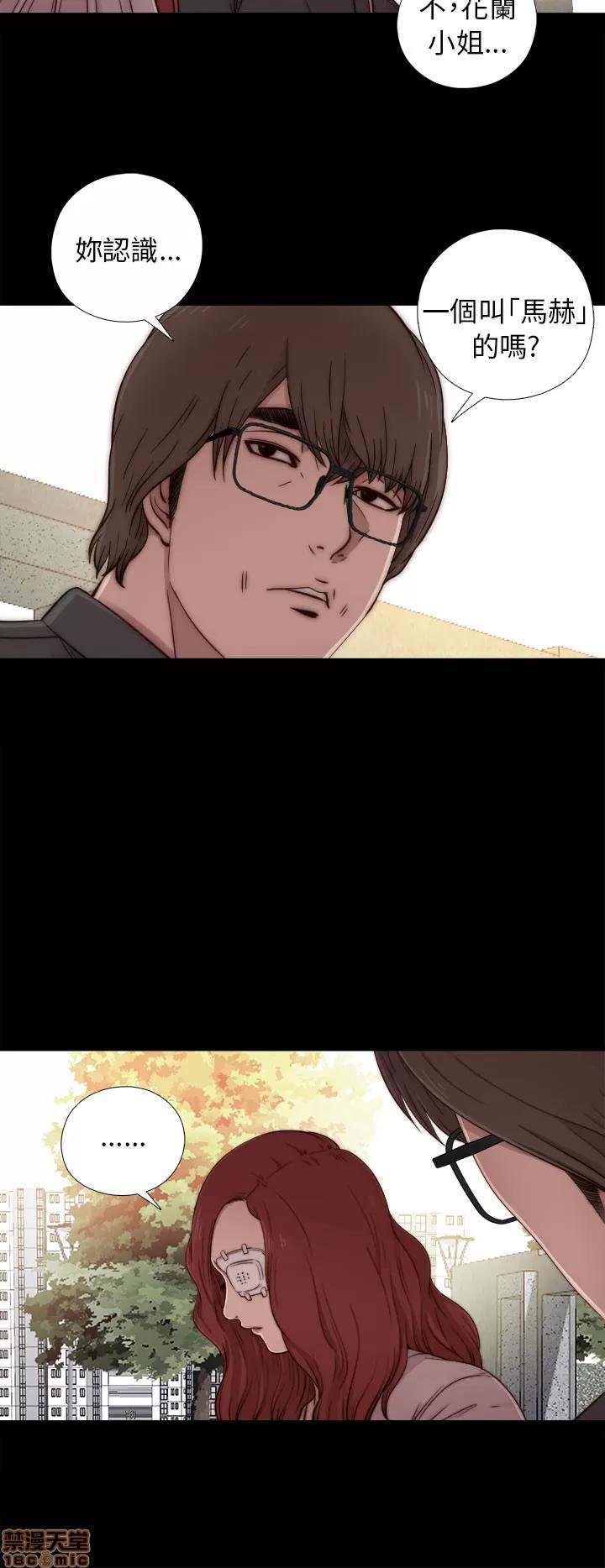 我的大叔 邻家少女51-60.zip 第78页