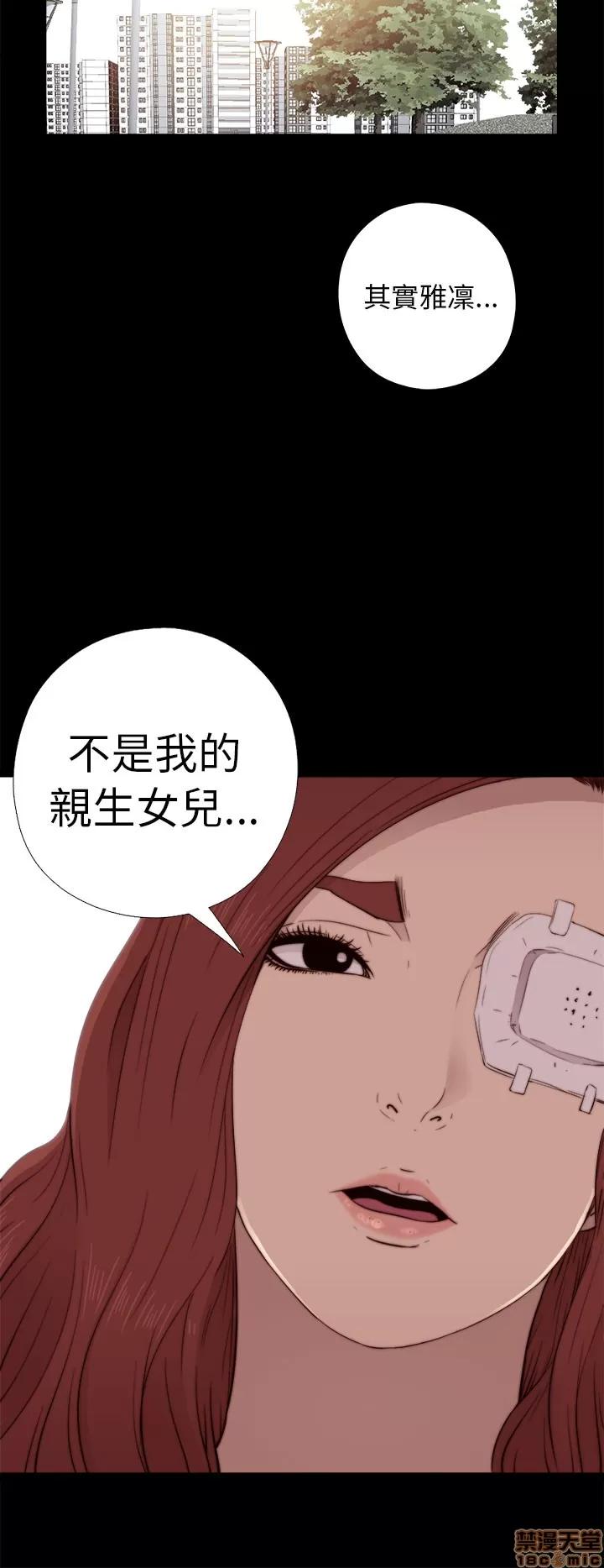 我的大叔 邻家少女51-60.zip 第80页