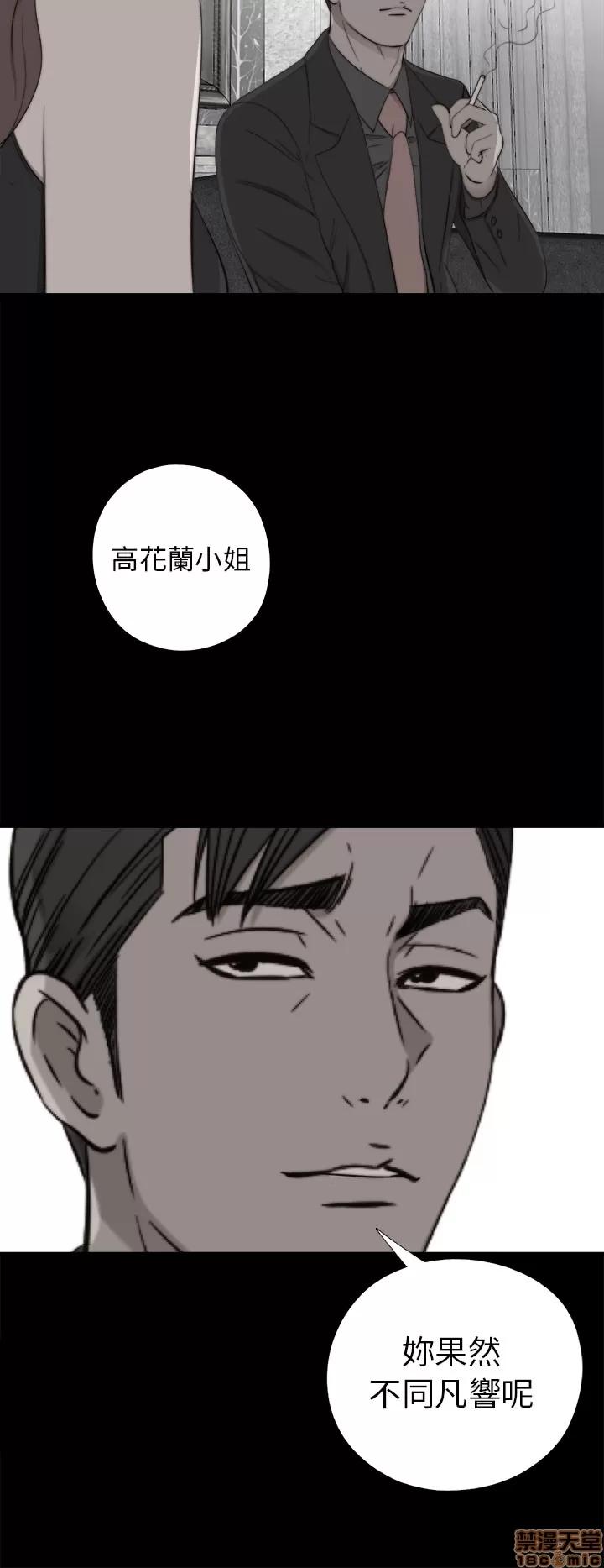 我的大叔 邻家少女51-60.zip 第88页