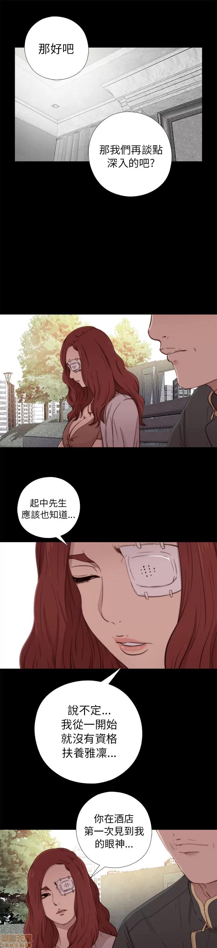 我的大叔 邻家少女51-60.zip 第89页
