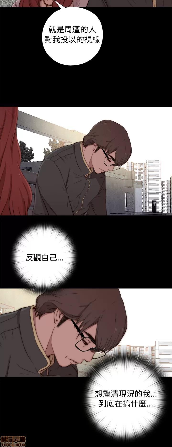 我的大叔 邻家少女51-60.zip 第90页