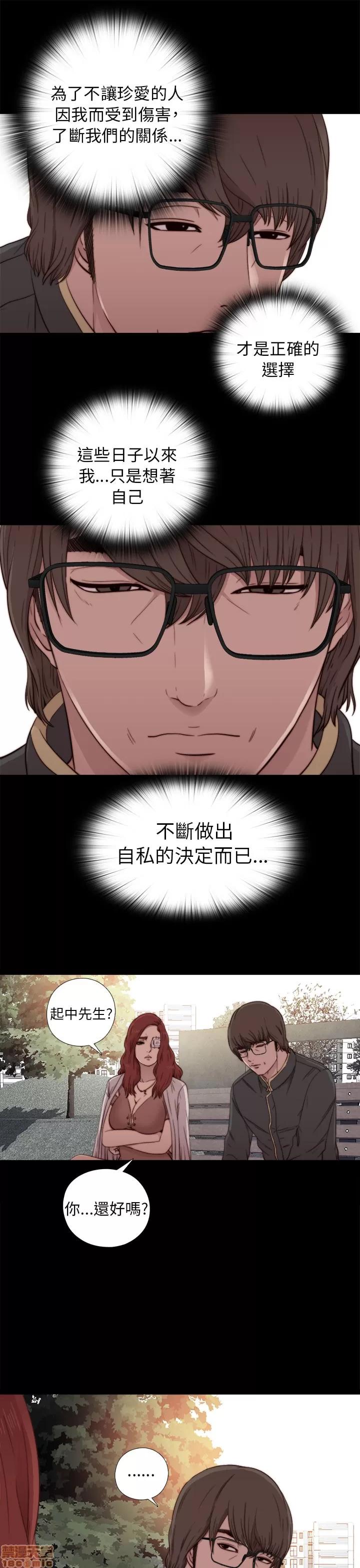 我的大叔 邻家少女51-60.zip 第91页